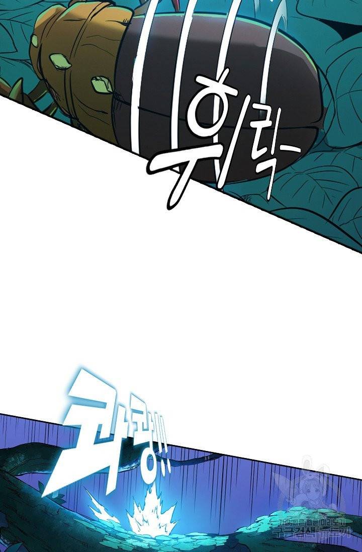 백련성신 453화 56