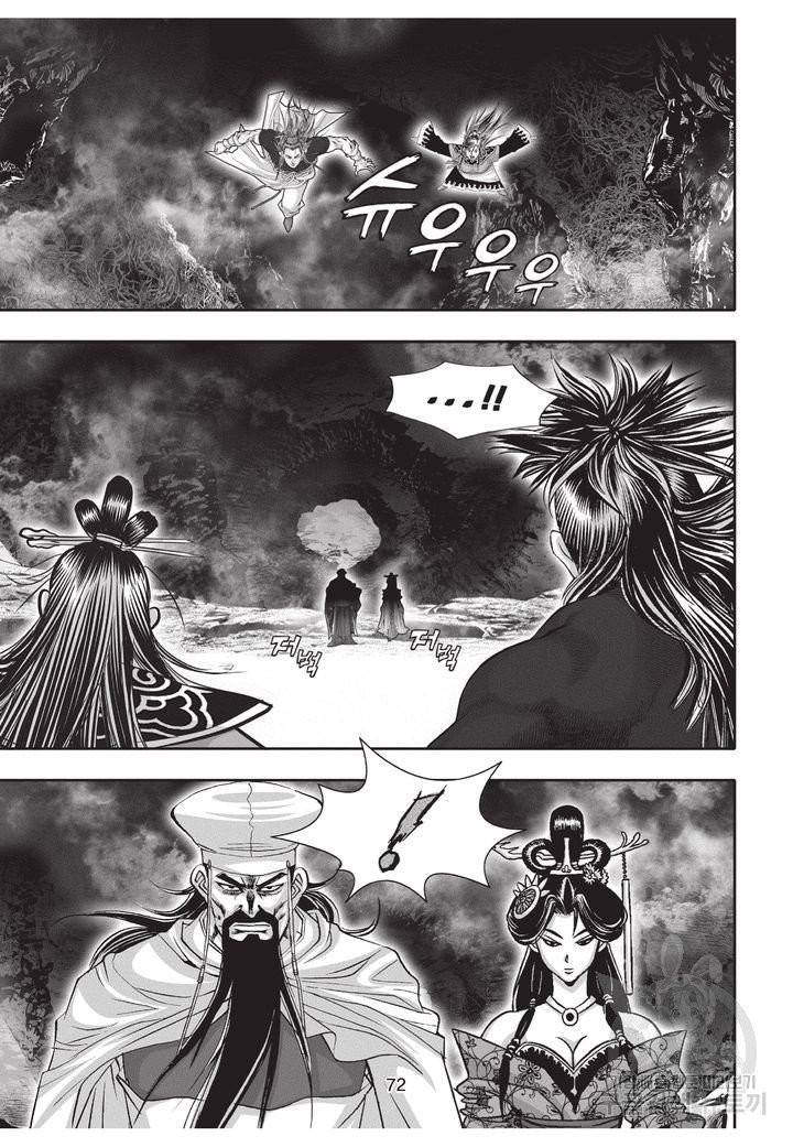 천년검제 29권 71