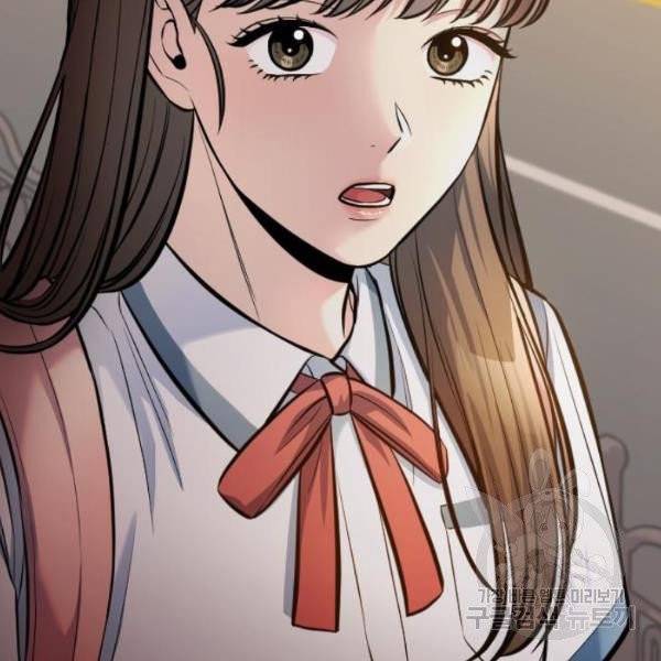 나만 보여! 34화 6