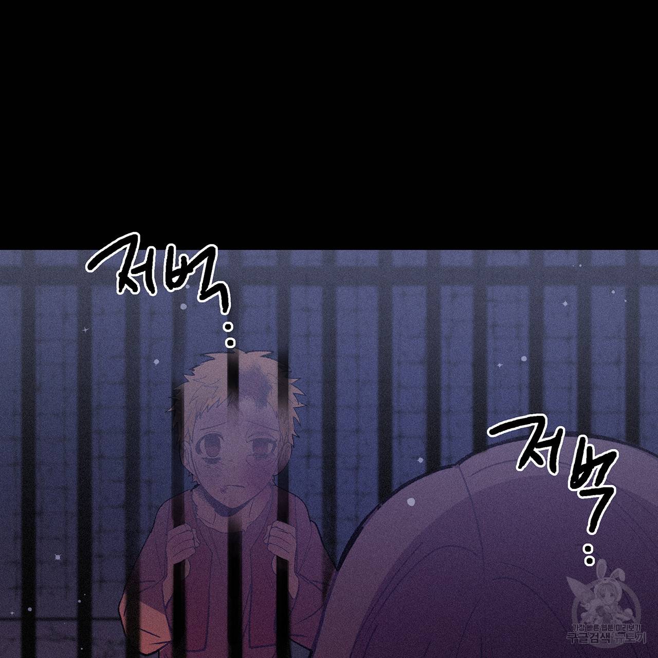 황제의 약혼녀로 산다는 것은 72화 7