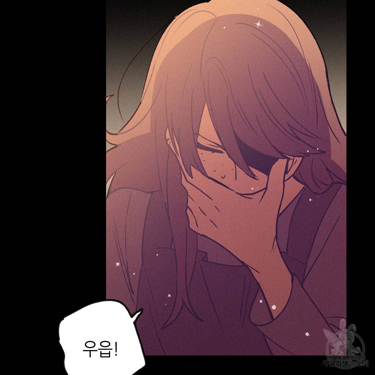 황제의 약혼녀로 산다는 것은 72화 26