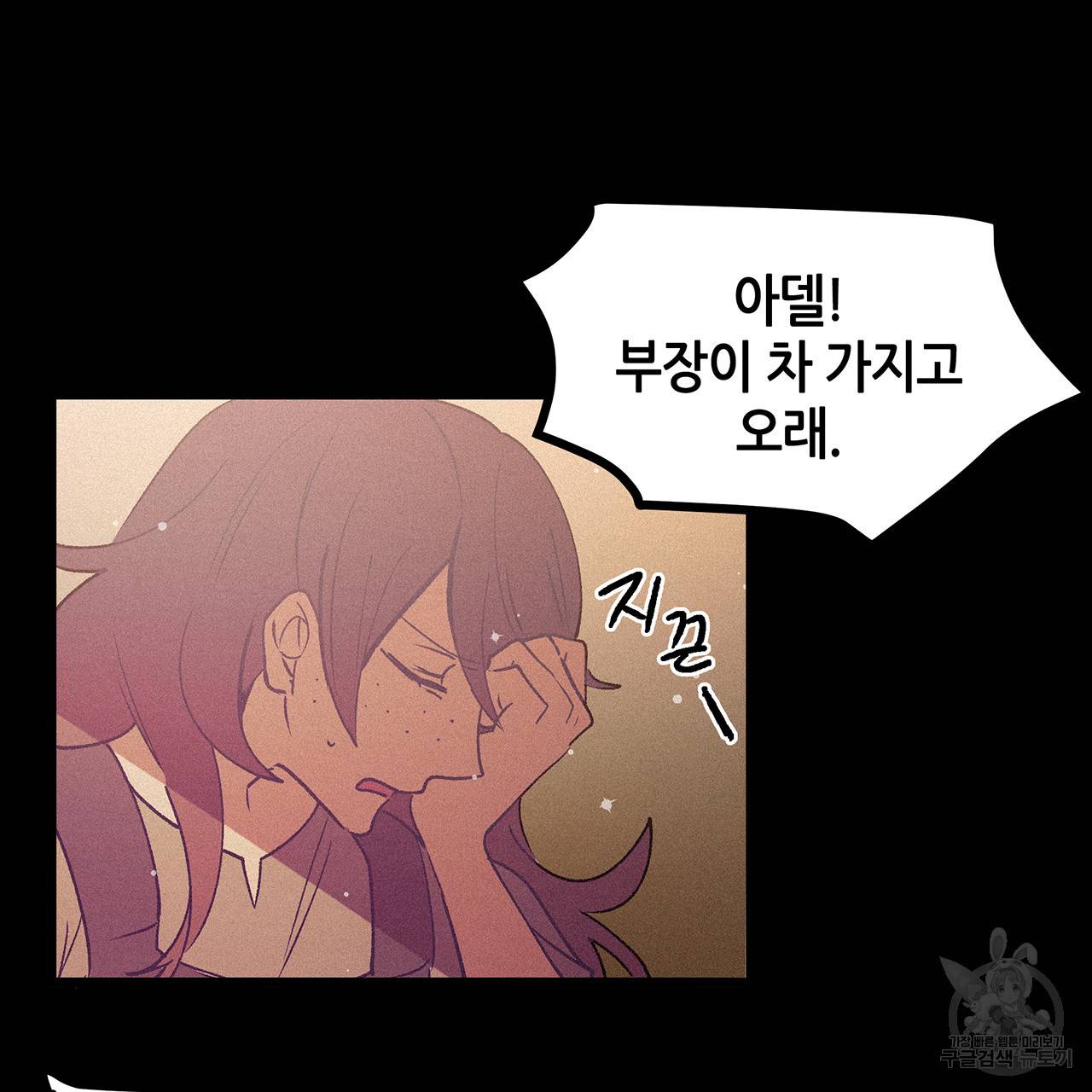 황제의 약혼녀로 산다는 것은 72화 28