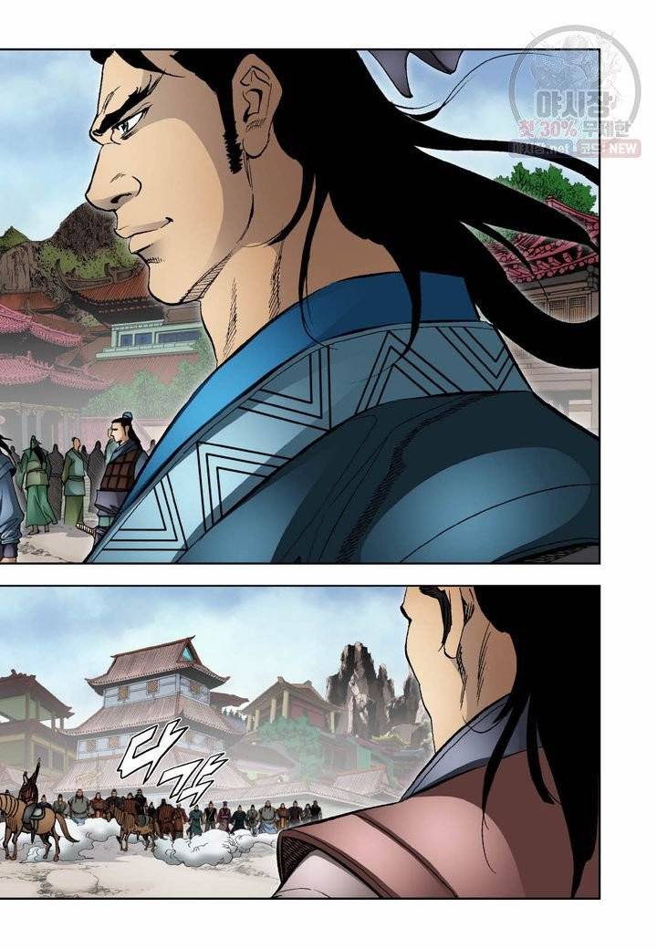 사류무사 286화 4