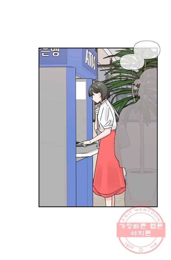 창궁방 : 불멸의 신화 96화 2