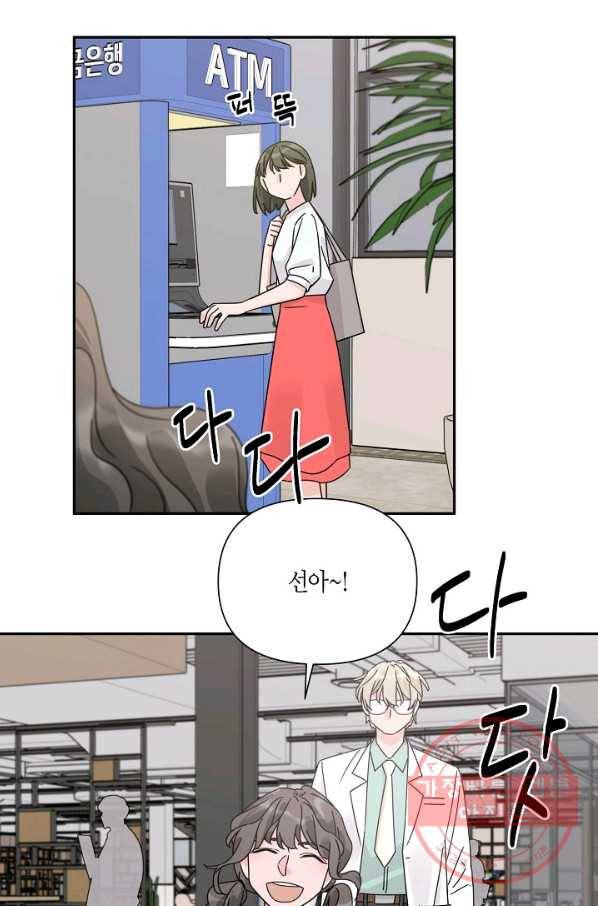 창궁방 : 불멸의 신화 96화 5