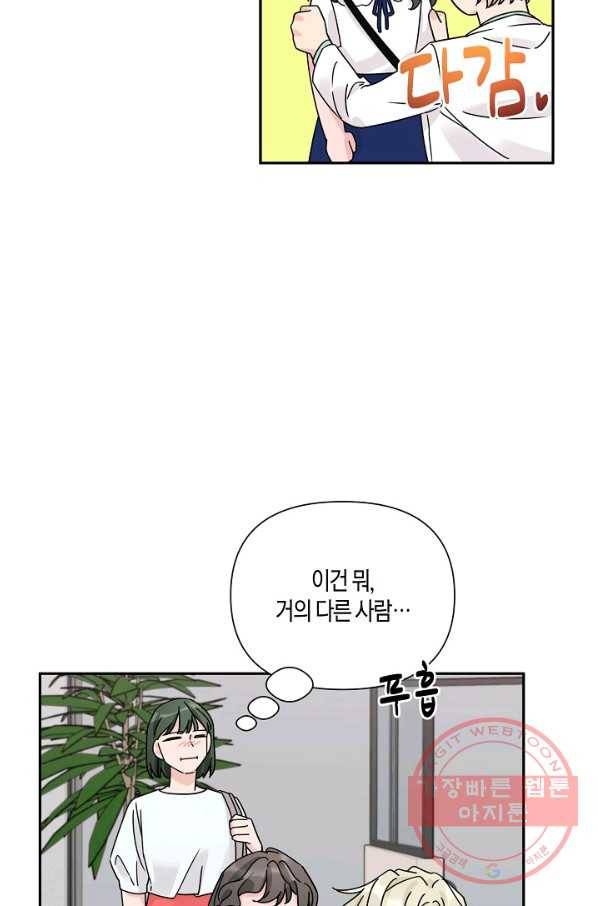 창궁방 : 불멸의 신화 96화 10