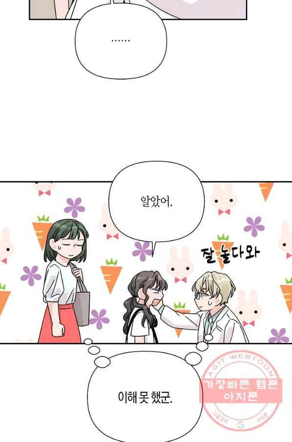 창궁방 : 불멸의 신화 96화 13