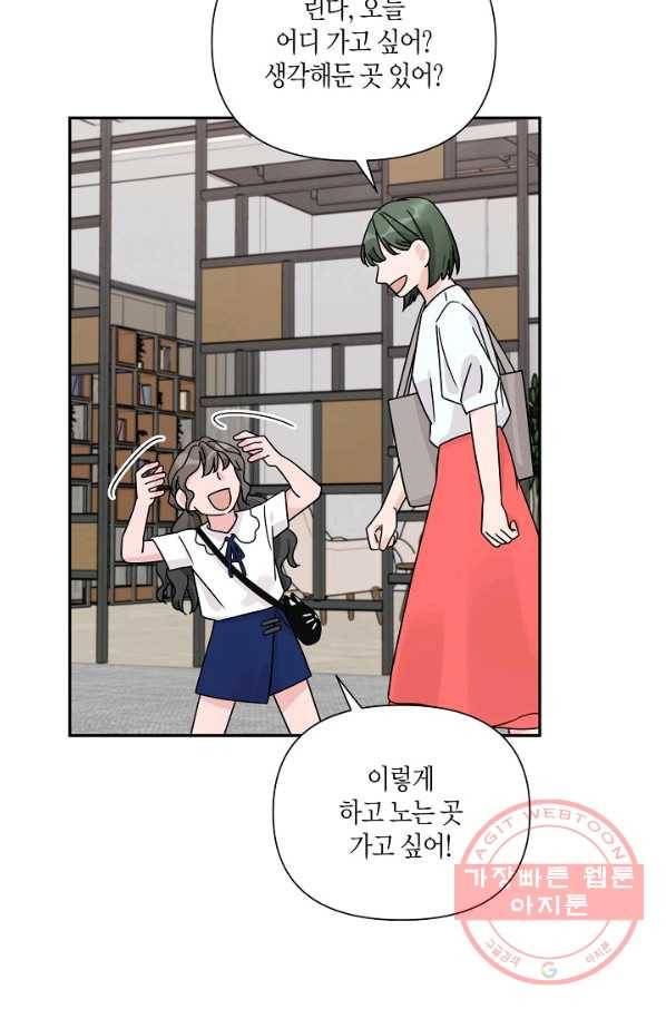 창궁방 : 불멸의 신화 96화 19