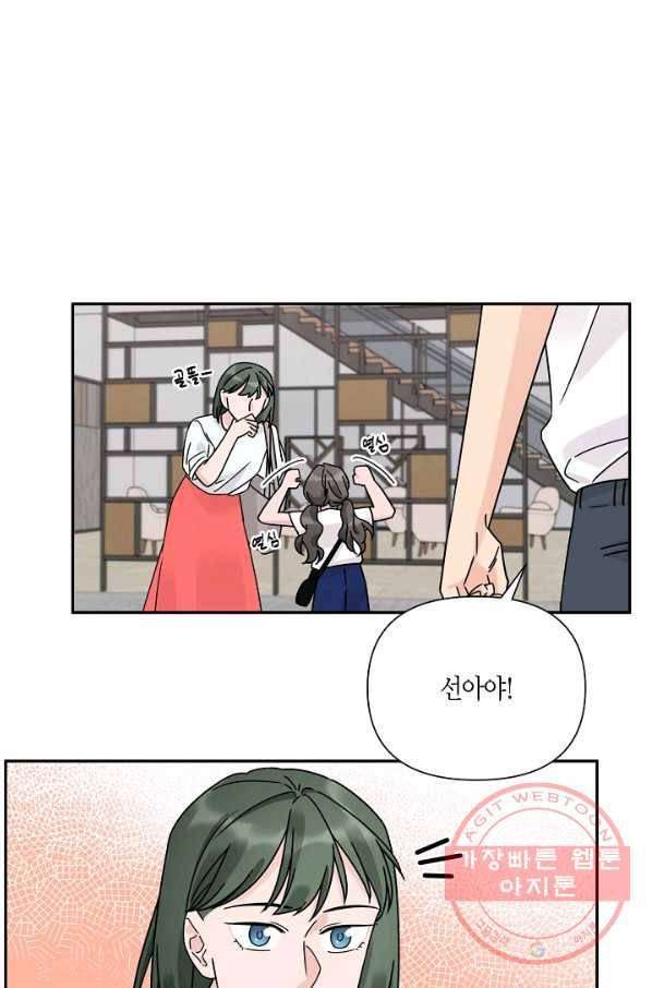 창궁방 : 불멸의 신화 96화 21