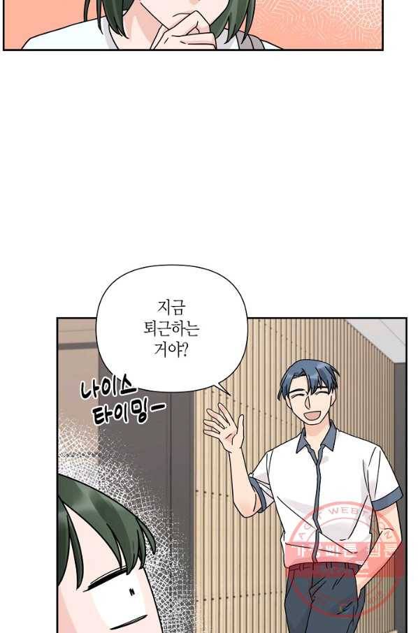 창궁방 : 불멸의 신화 96화 22
