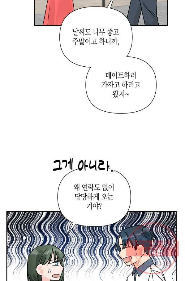 창궁방 : 불멸의 신화 96화 24