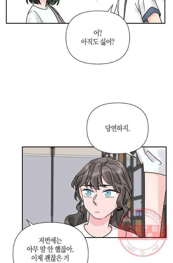 창궁방 : 불멸의 신화 96화 25
