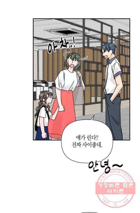 창궁방 : 불멸의 신화 96화 28