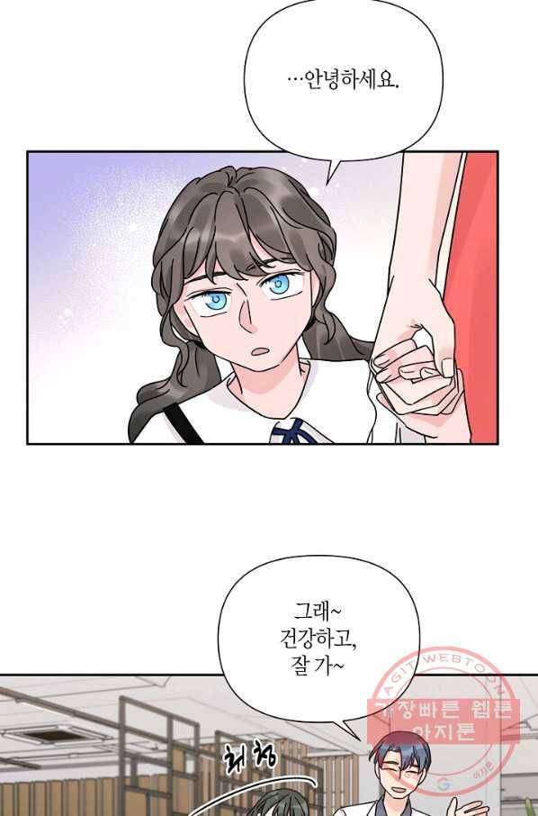 창궁방 : 불멸의 신화 96화 29