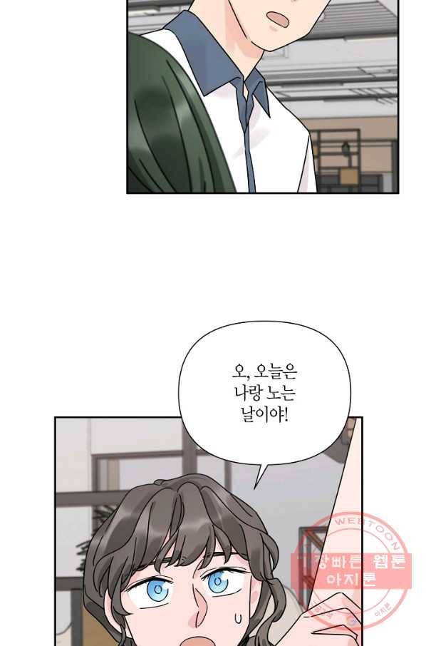 창궁방 : 불멸의 신화 96화 31