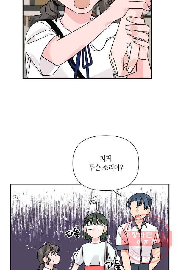 창궁방 : 불멸의 신화 96화 32