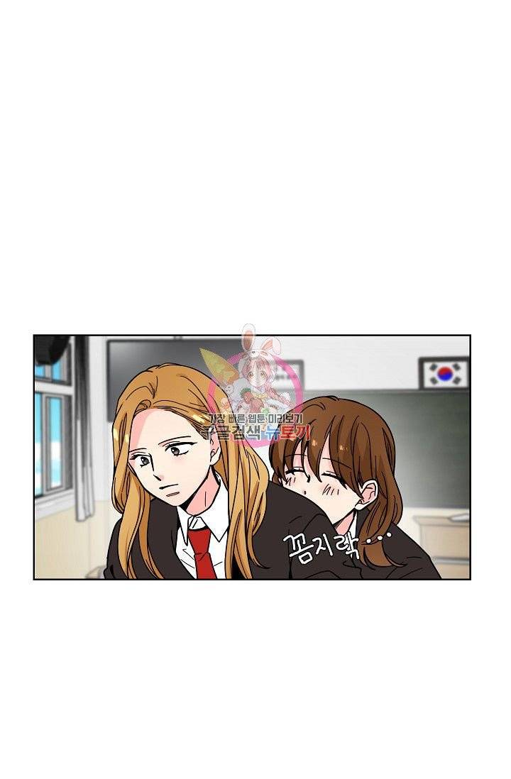 전학생 96화 1