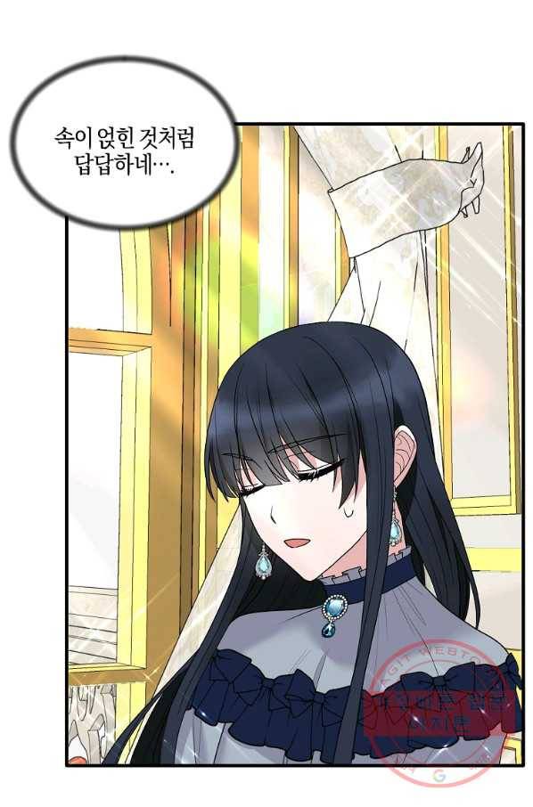 엔젤릭 레이디 49화 17