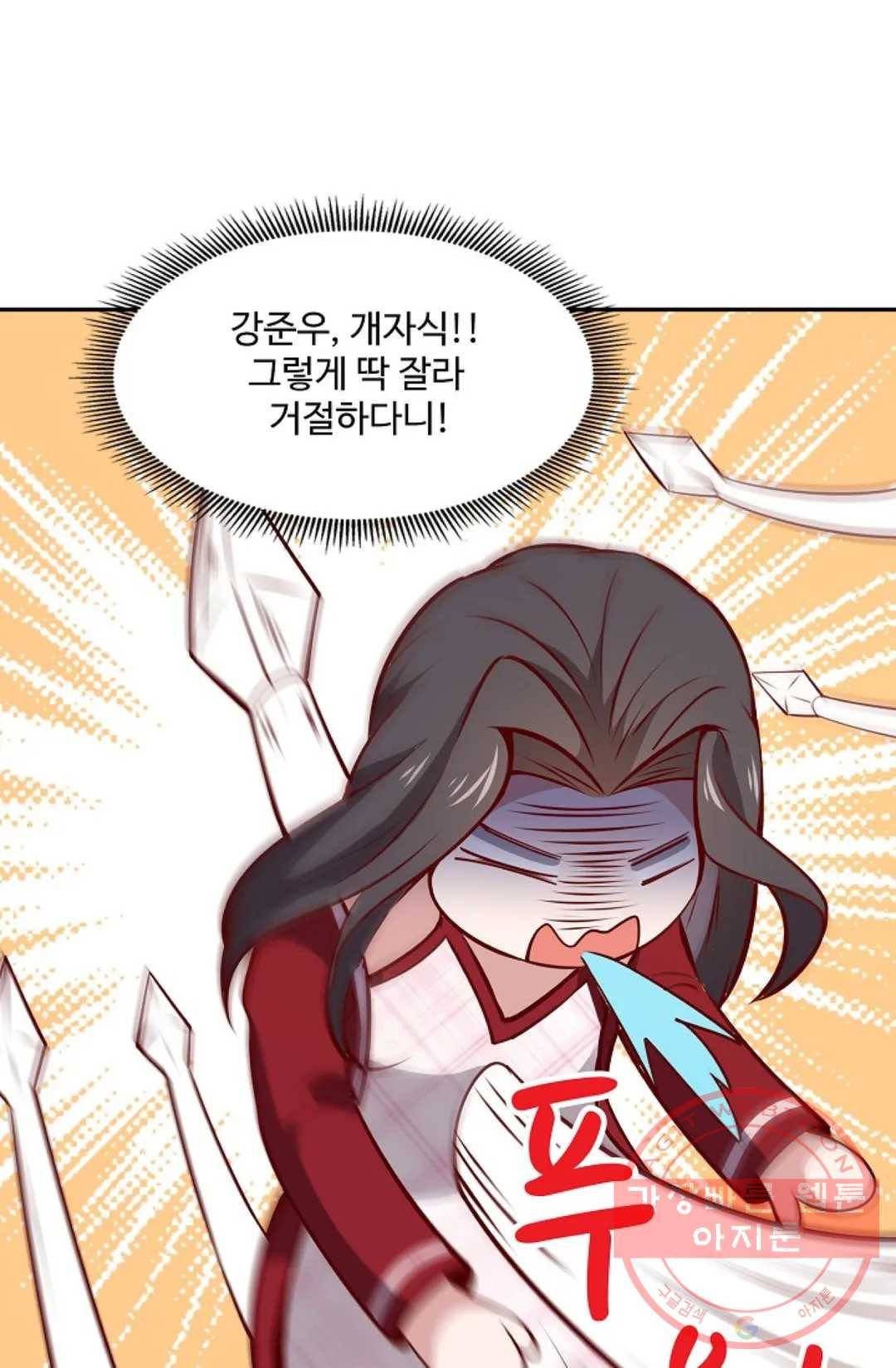 천존! 도시에 재림하다 125화 9