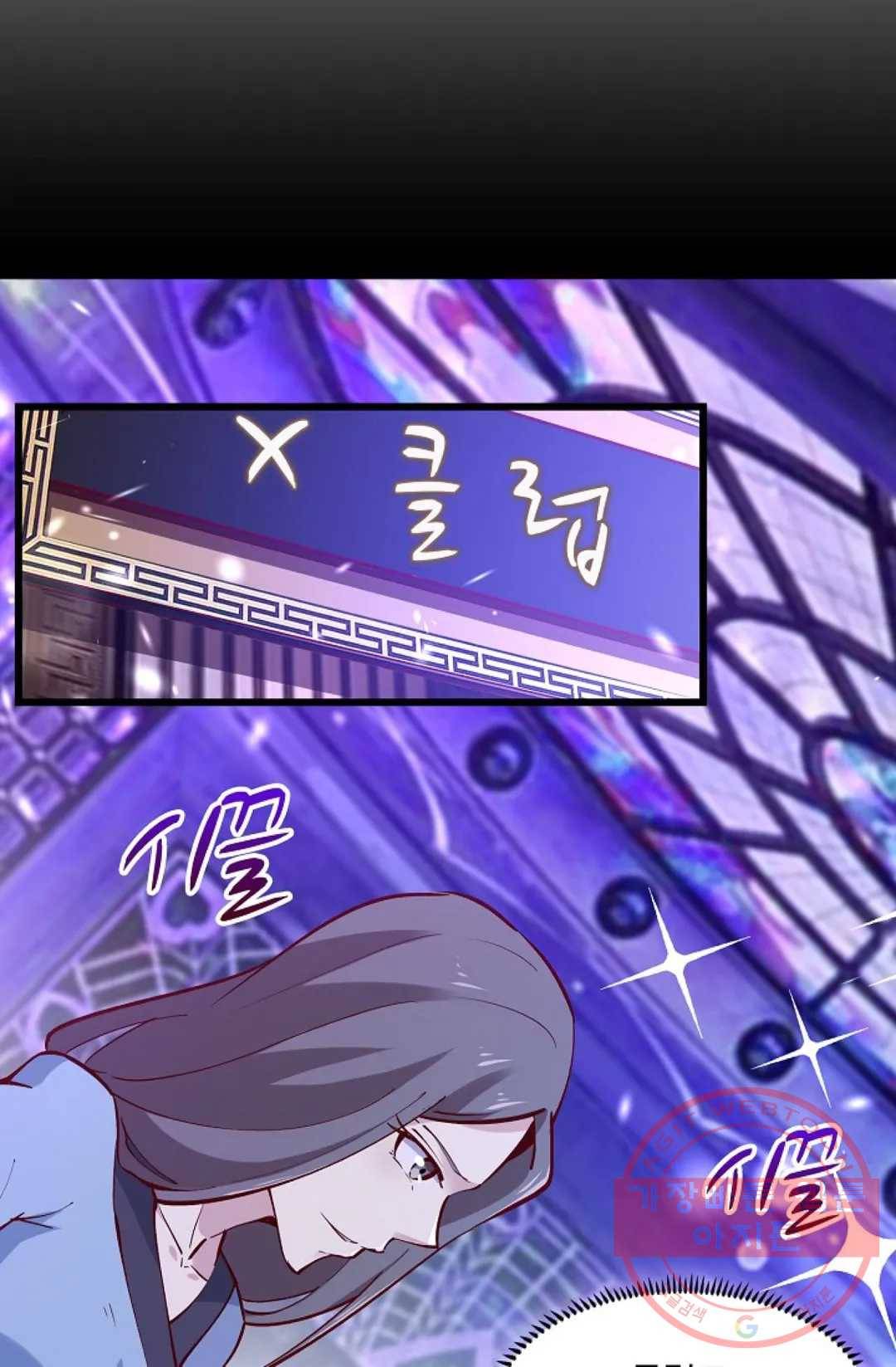 천존! 도시에 재림하다 125화 15