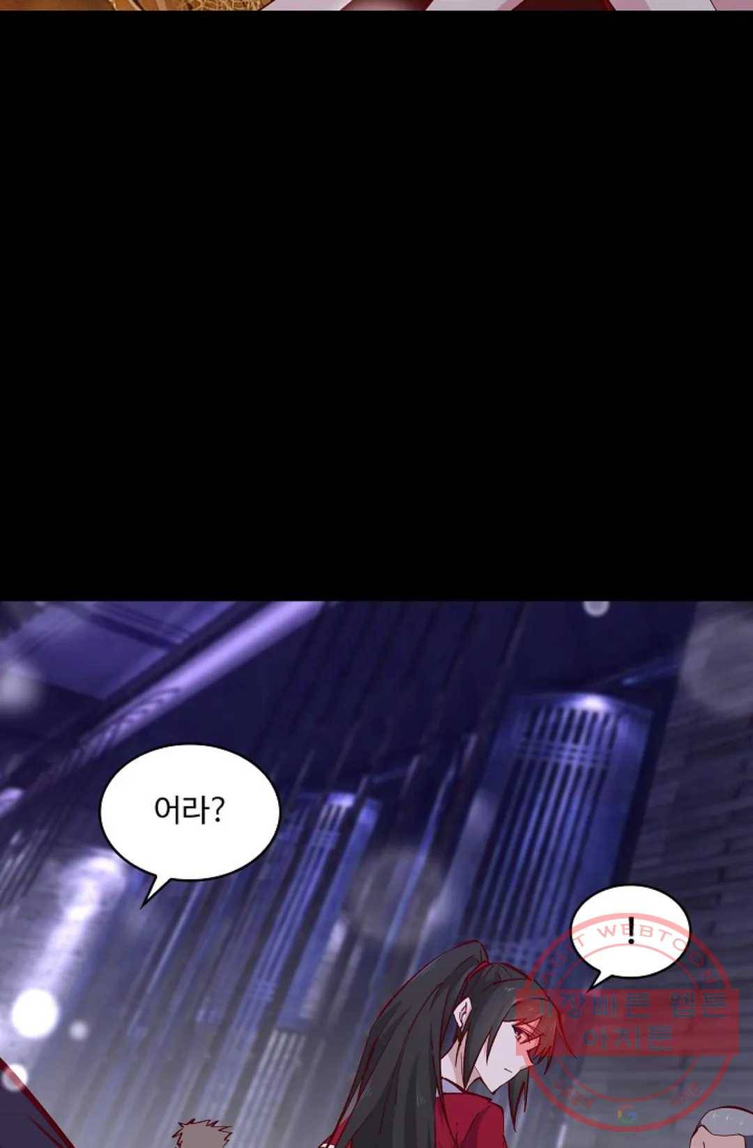 천존! 도시에 재림하다 125화 17