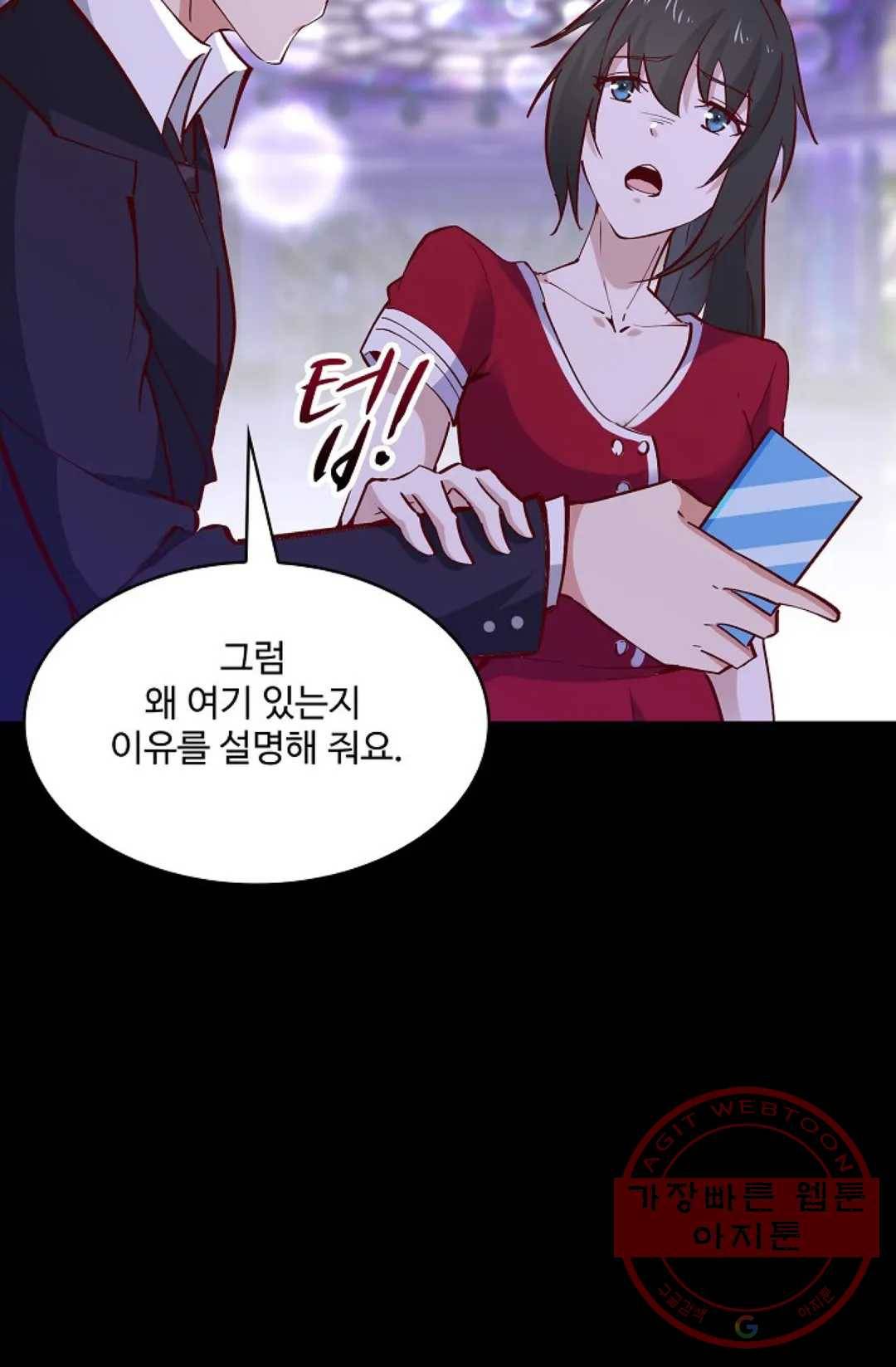 천존! 도시에 재림하다 125화 26