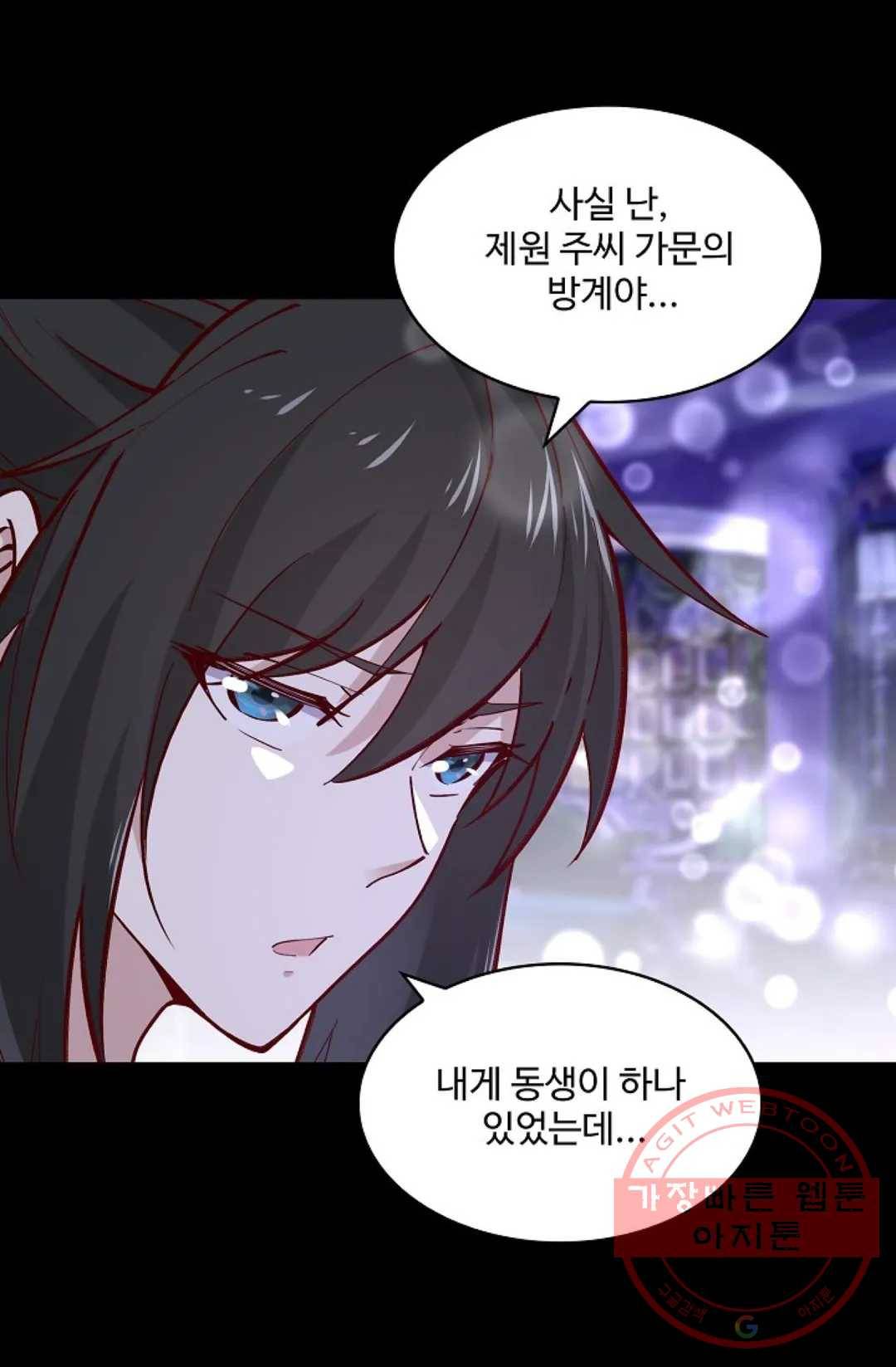 천존! 도시에 재림하다 125화 27