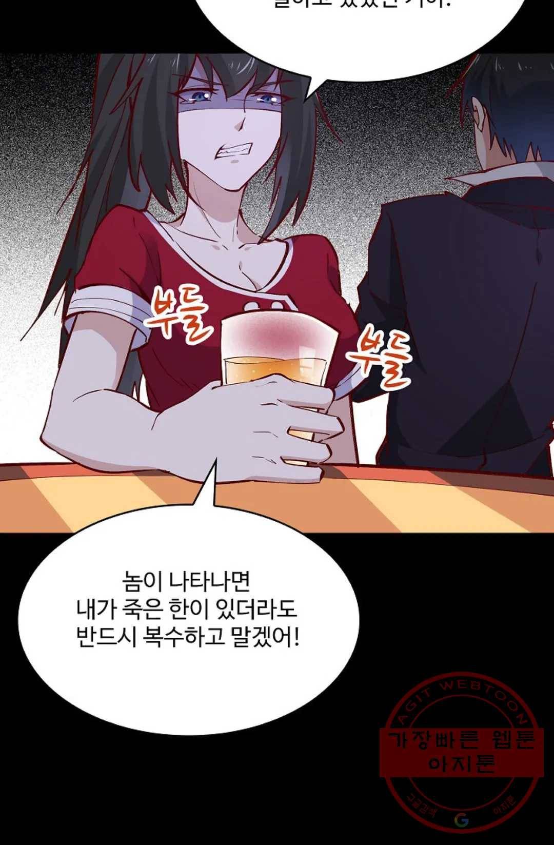 천존! 도시에 재림하다 125화 33