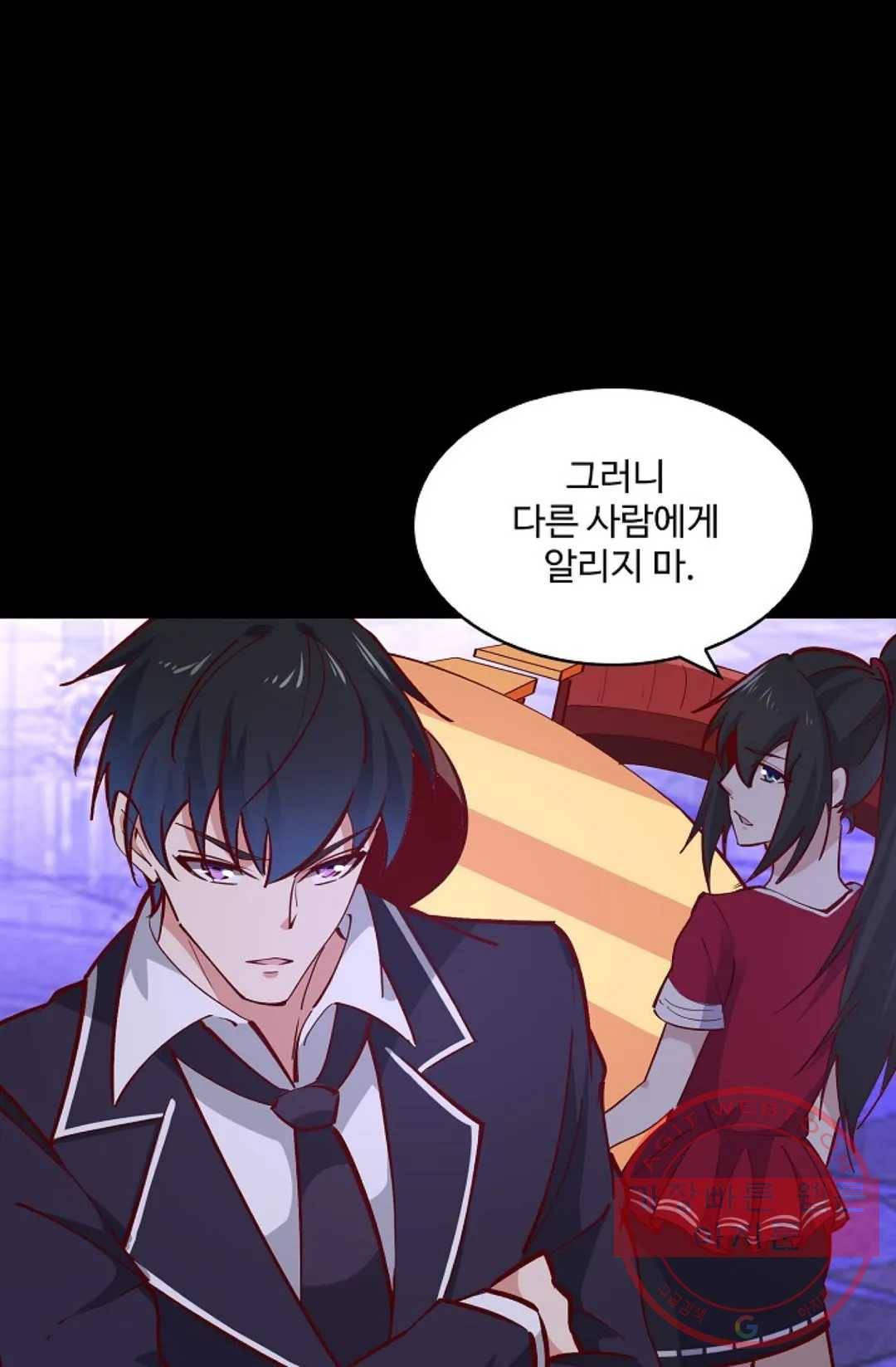 천존! 도시에 재림하다 125화 34