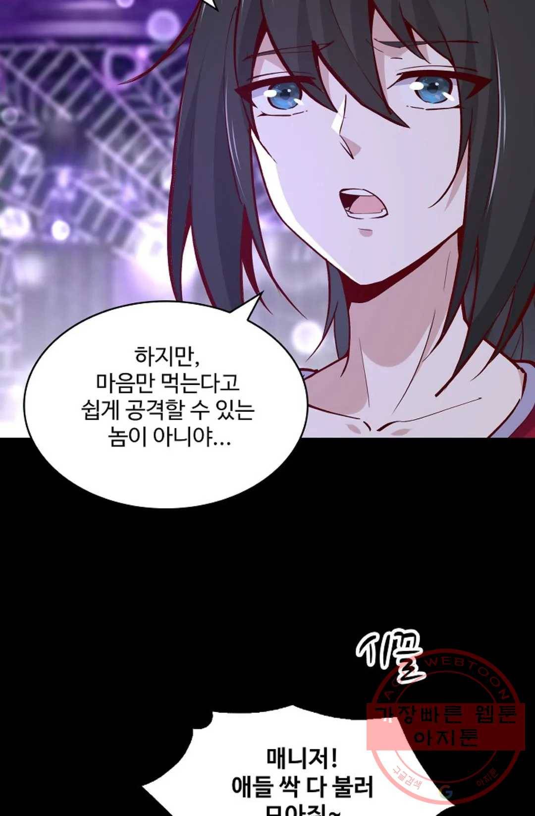 천존! 도시에 재림하다 125화 40