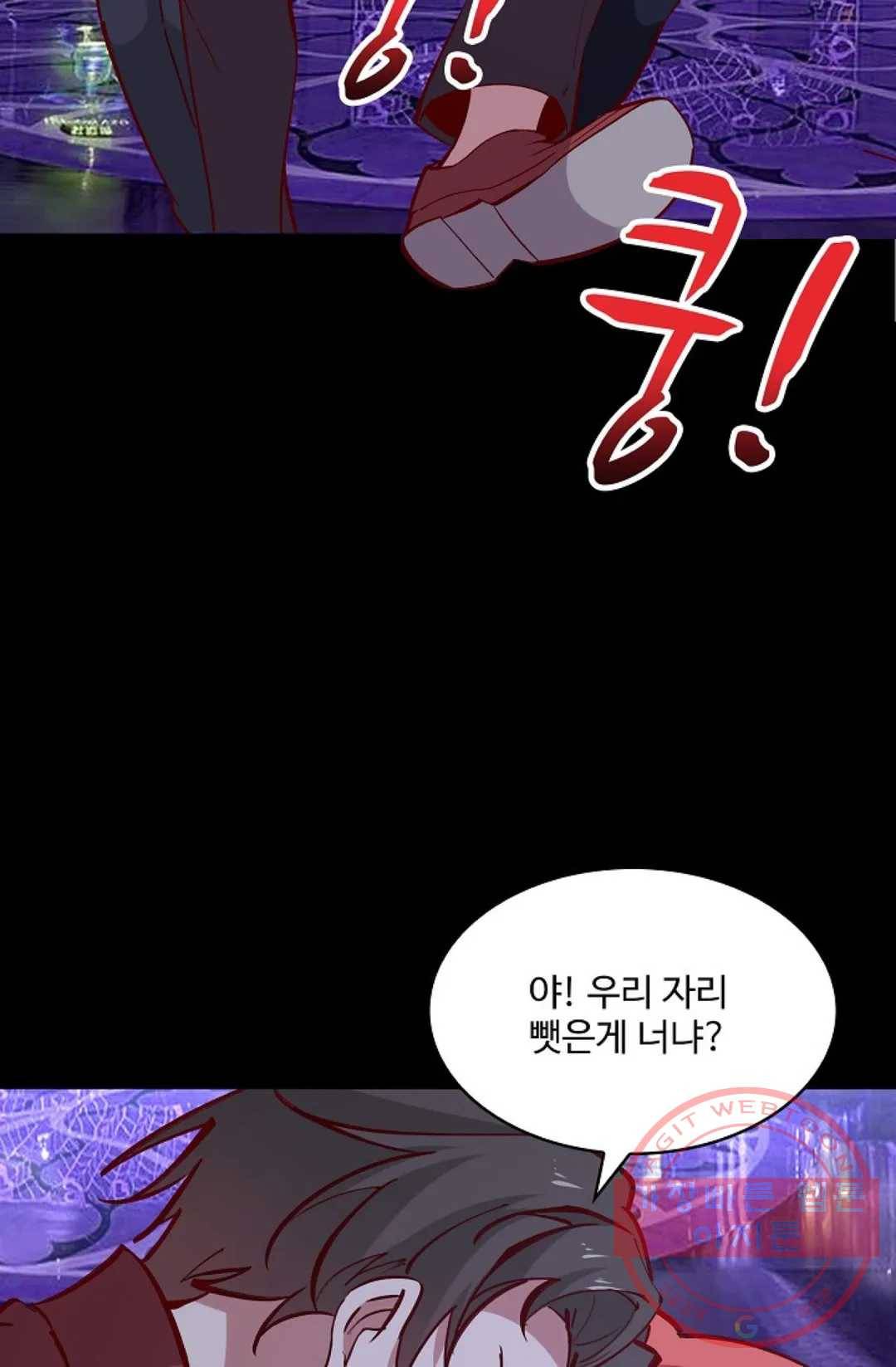 천존! 도시에 재림하다 125화 44