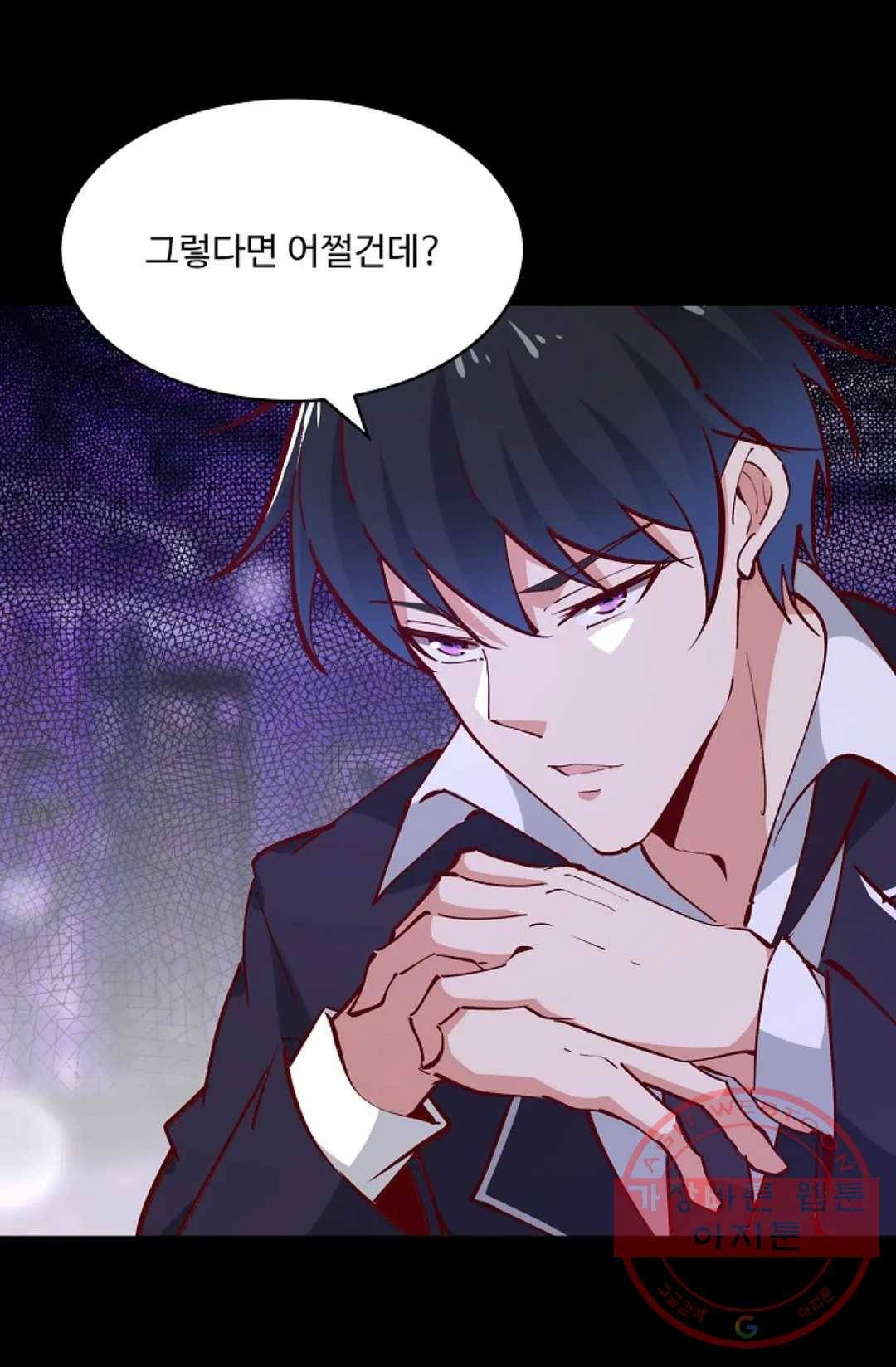 천존! 도시에 재림하다 125화 47