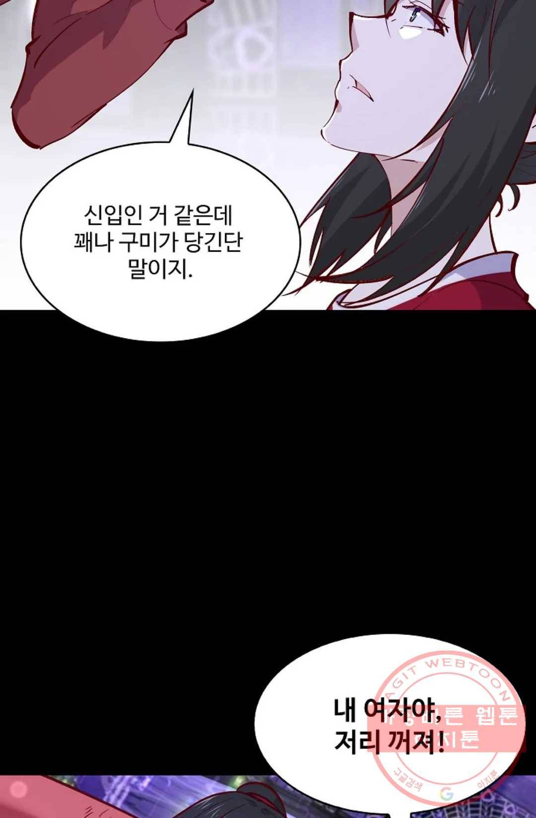 천존! 도시에 재림하다 125화 49