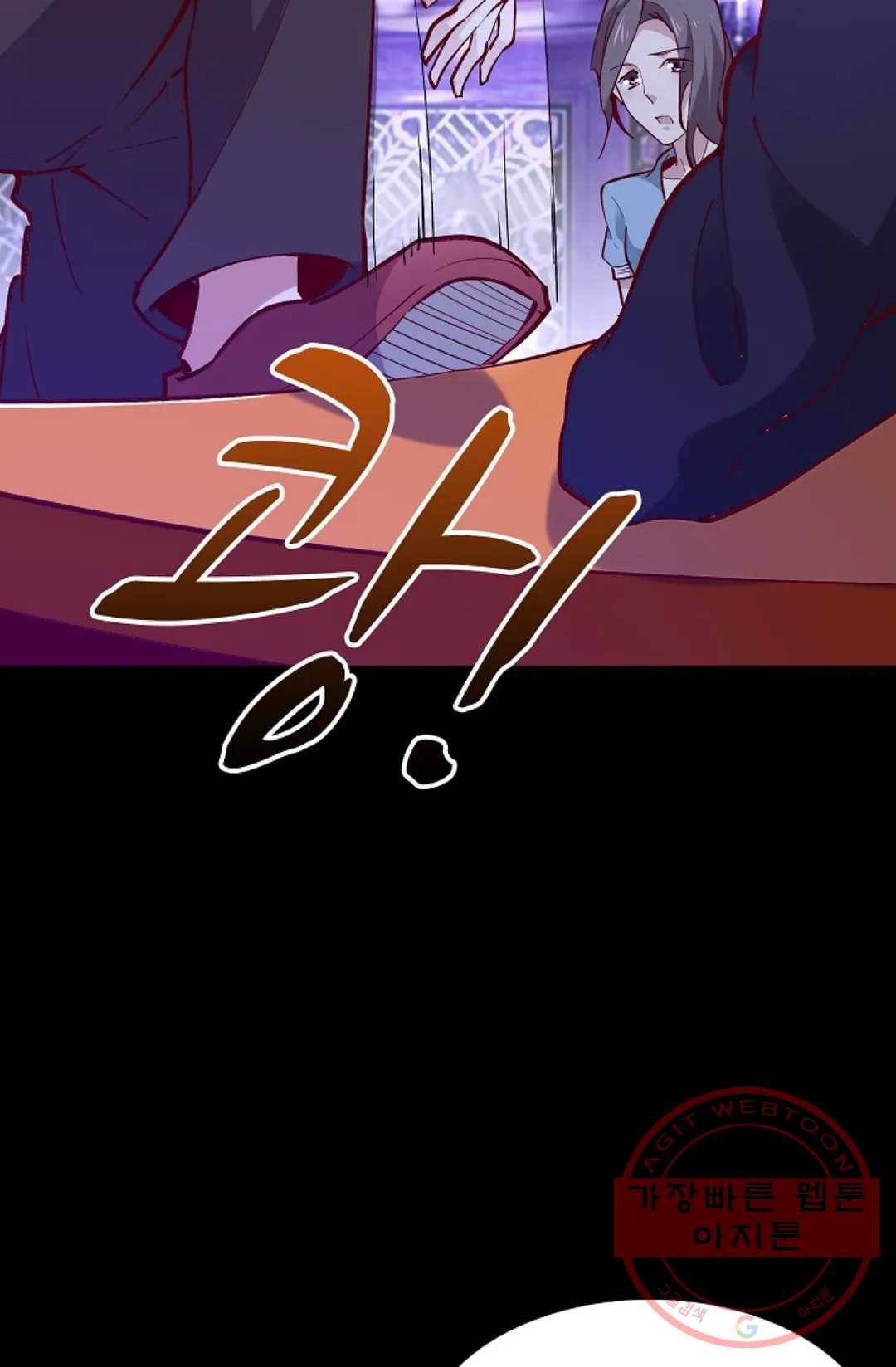 천존! 도시에 재림하다 125화 52
