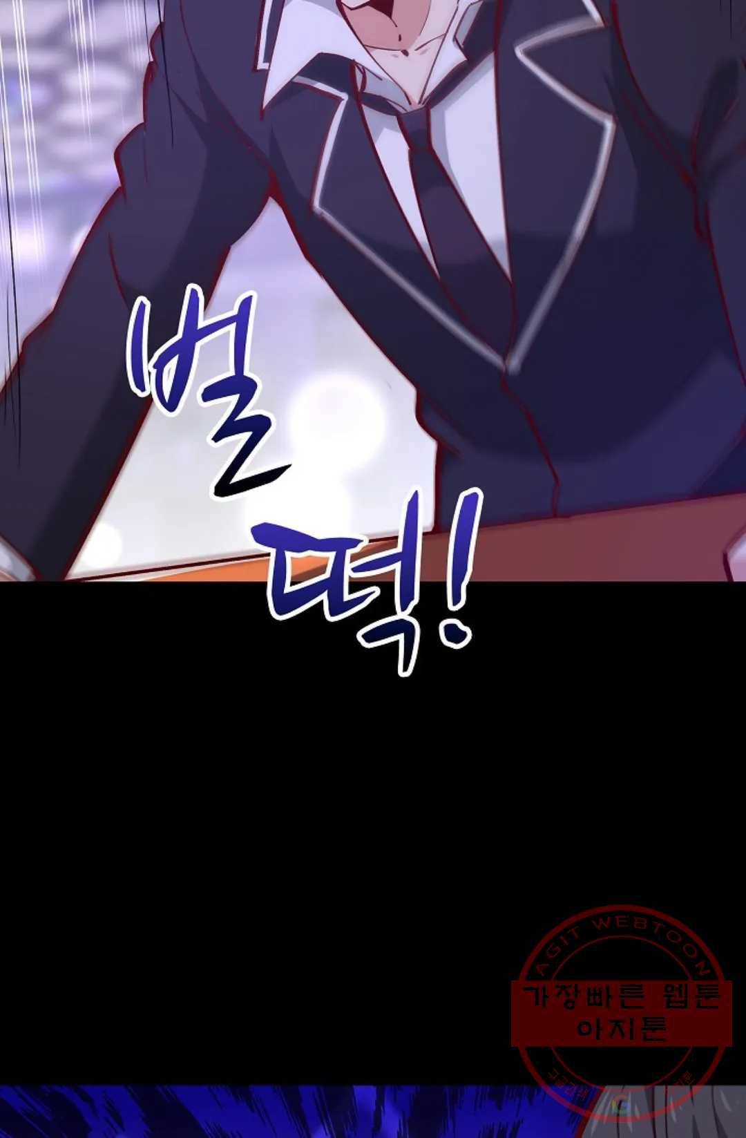 천존! 도시에 재림하다 125화 56