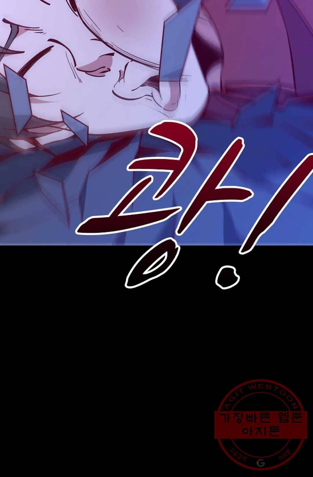 천존! 도시에 재림하다 125화 60