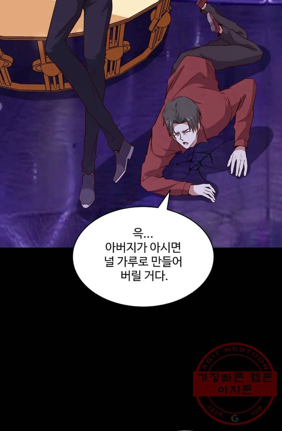 천존! 도시에 재림하다 125화 73