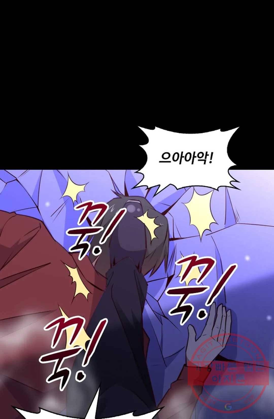천존! 도시에 재림하다 125화 75