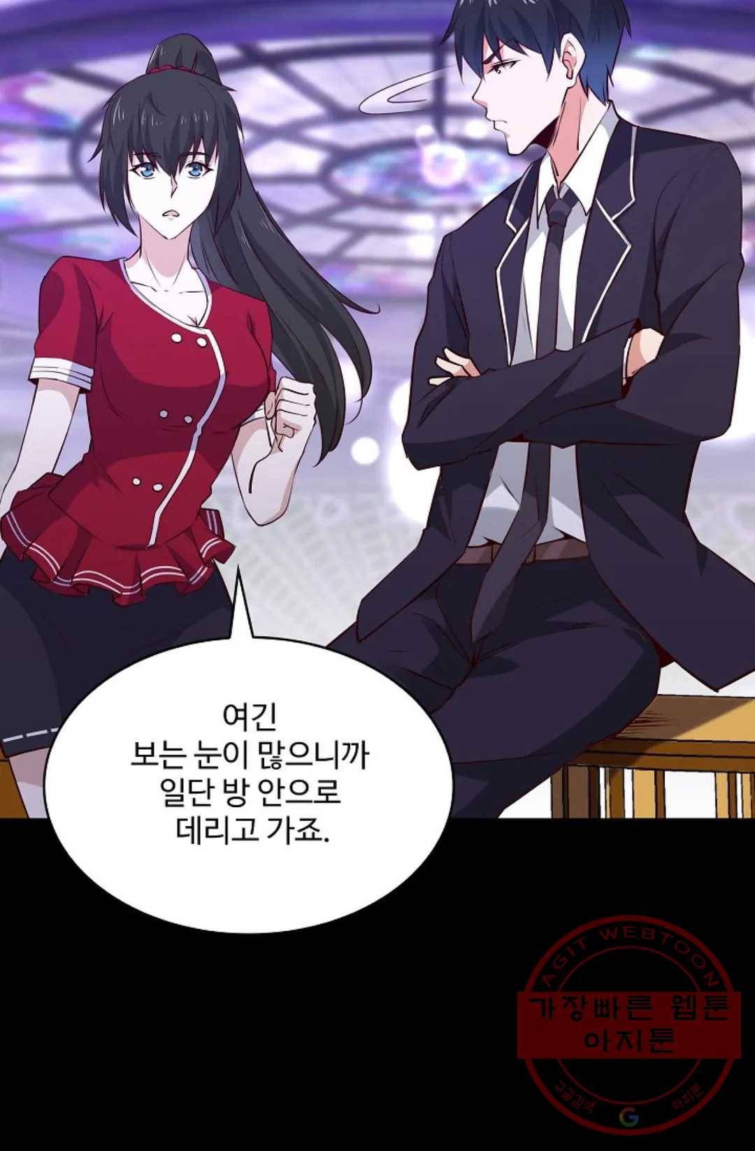 천존! 도시에 재림하다 125화 77