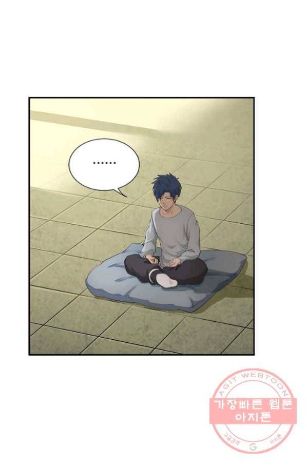 검역창궁 111화 11