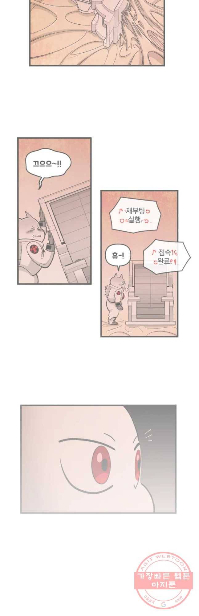 지옥사원 186화 2