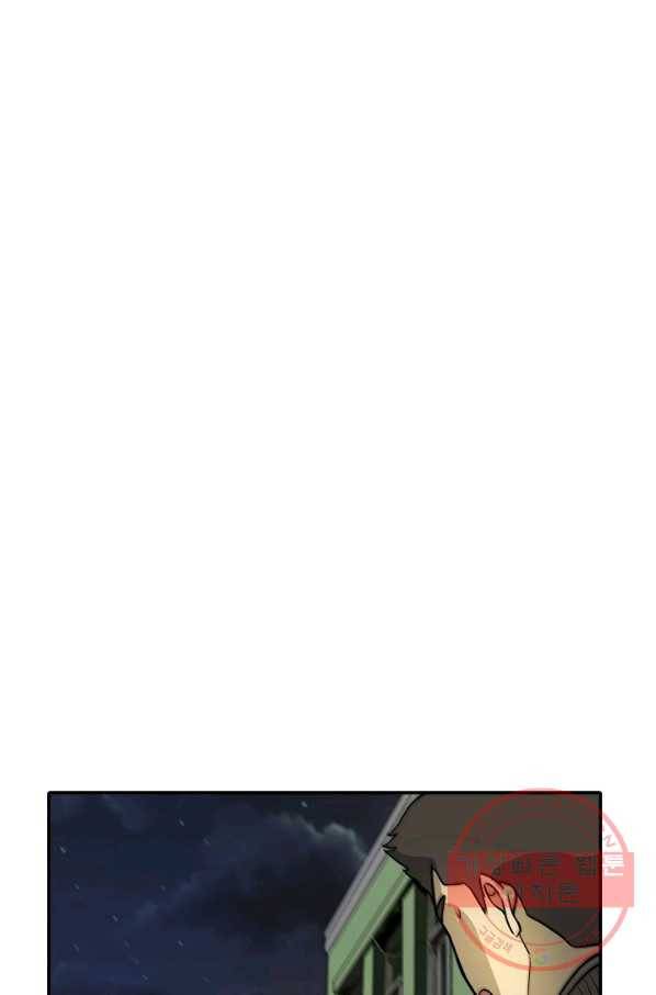 사업왕 심길후 100화 1