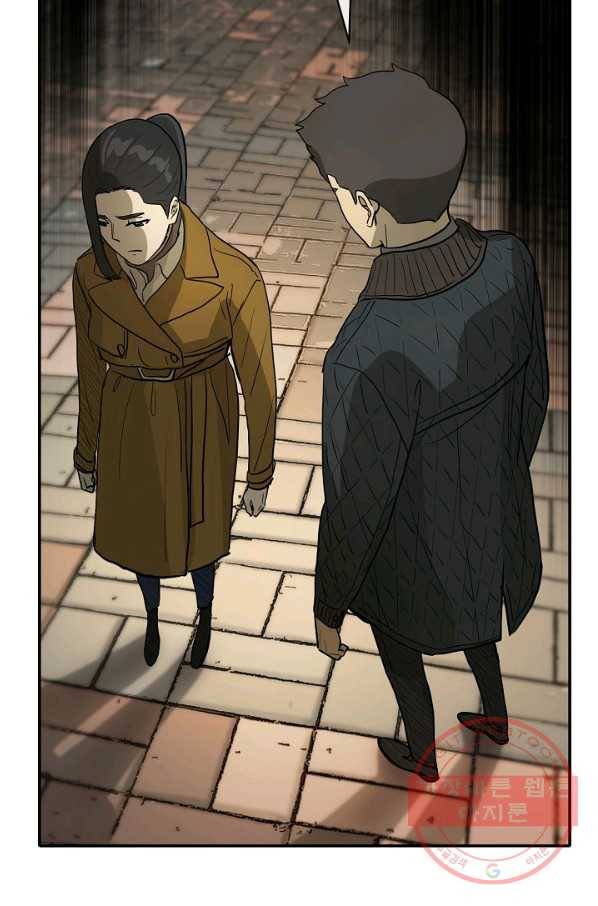 사업왕 심길후 100화 17