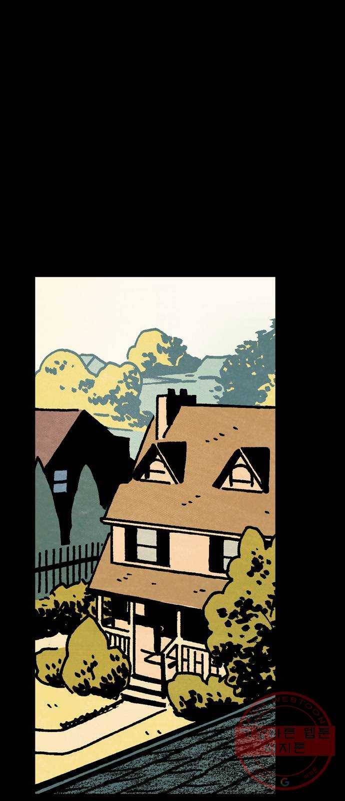 블랙 위도우 13화: 현장 실습 (1) 1