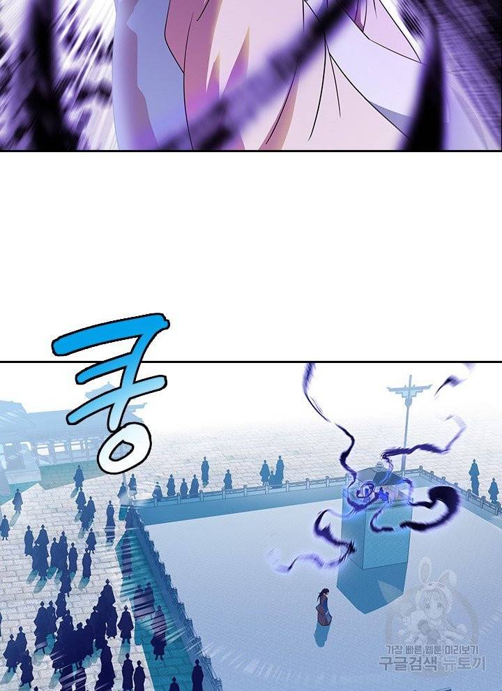 절세전혼 17화 10