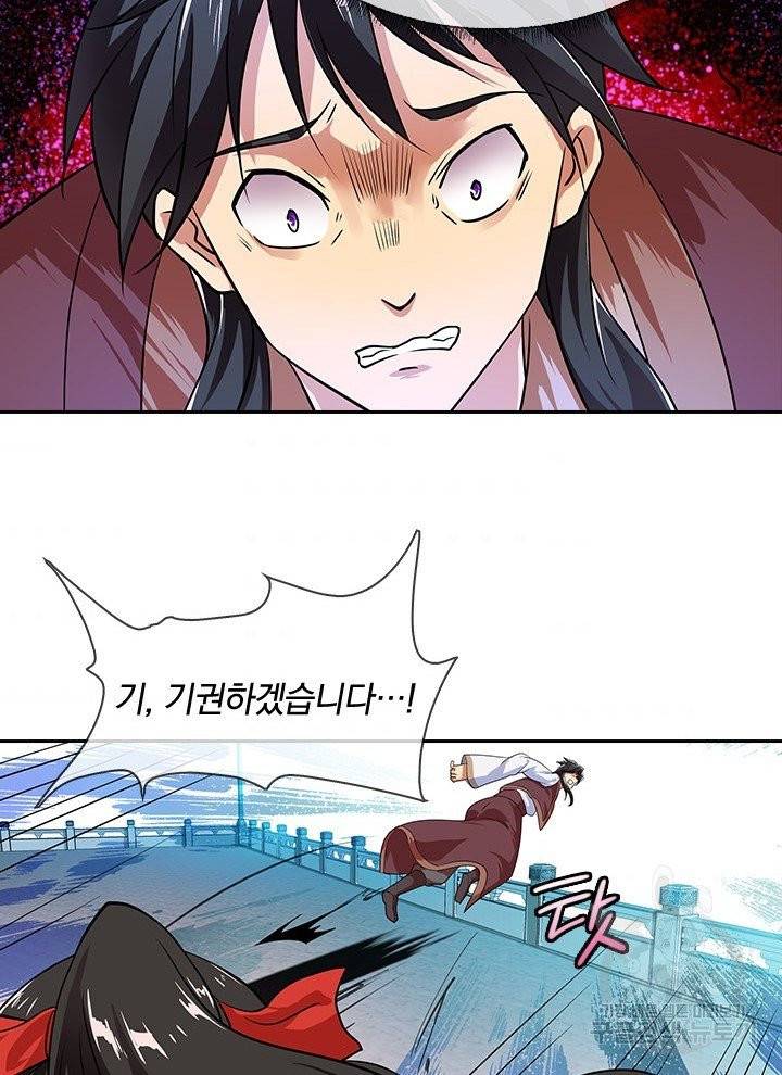 절세전혼 17화 41
