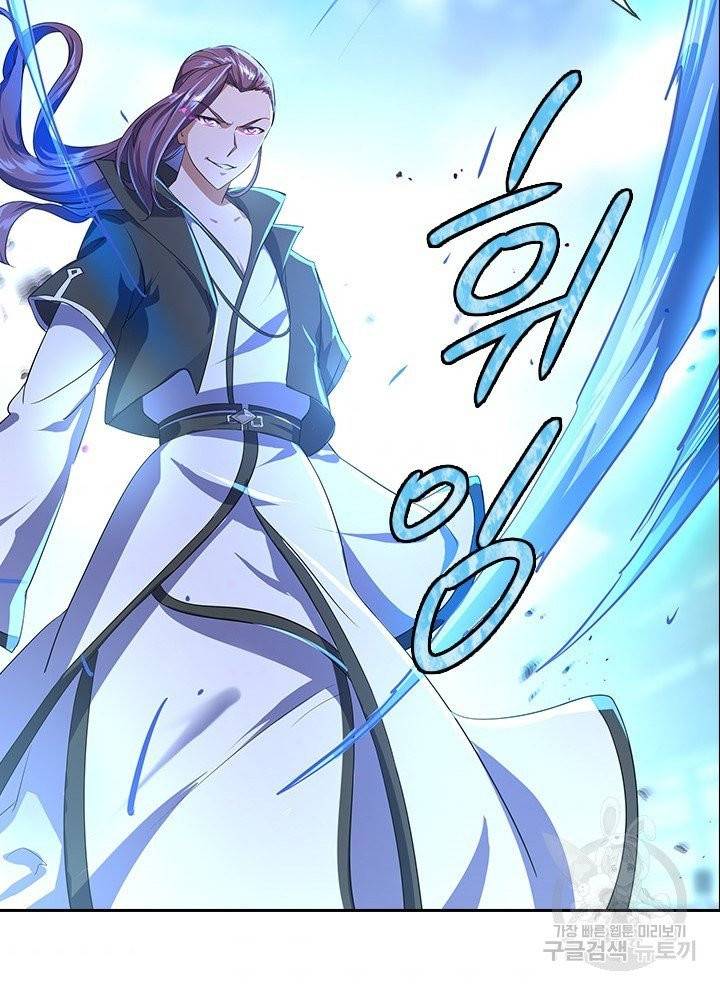 절세전혼 17화 71