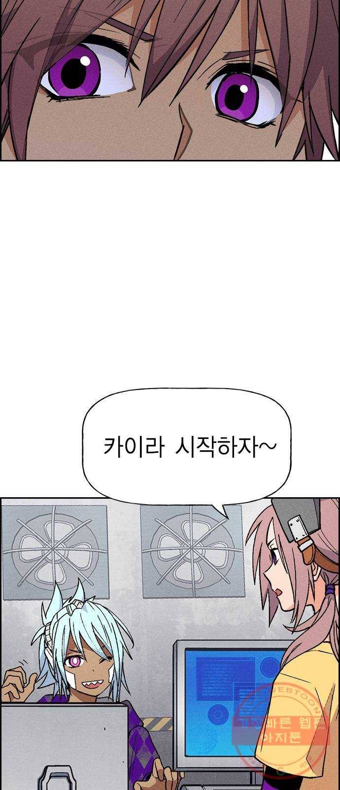하우스키퍼 시즌2 24화 5