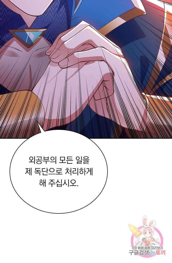영검존 440화 2