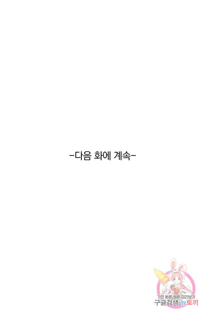 영검존 440화 43